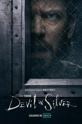 极地恶灵第三季