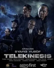 心灵致动