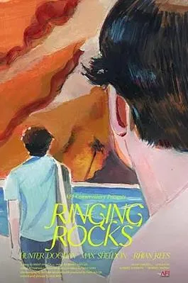 石板琴