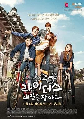 手拉车 ： 抓住明日