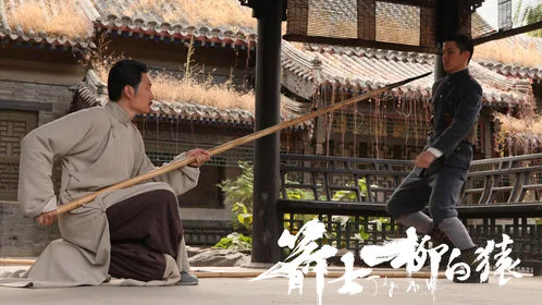 箭士柳白猿