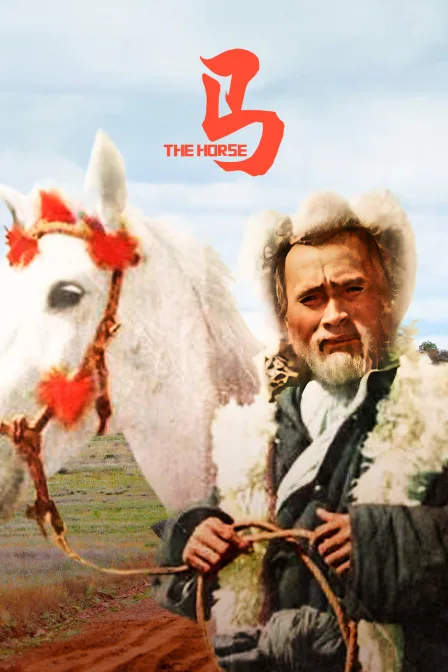 马