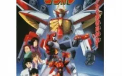 勇者指令